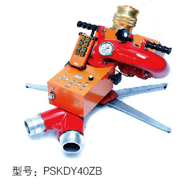 Mobile self-pendulum electronically controlled fire water cannon